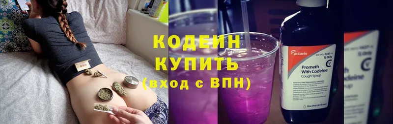 Codein напиток Lean (лин)  купить   OMG ССЫЛКА  Владивосток 