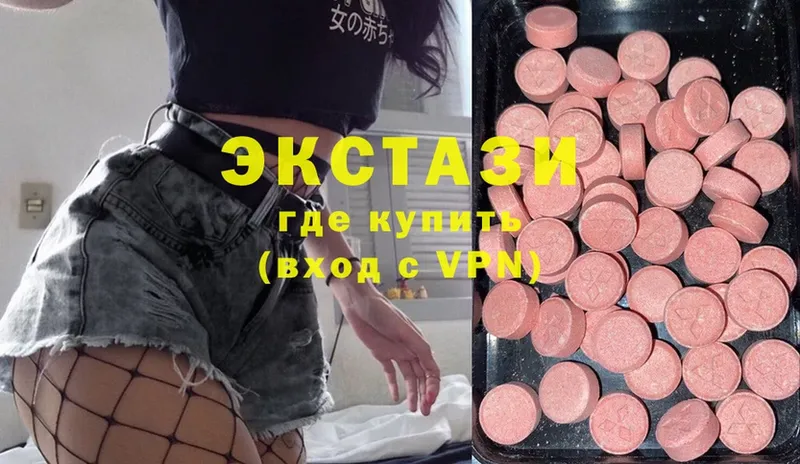 Ecstasy Дубай  Владивосток 