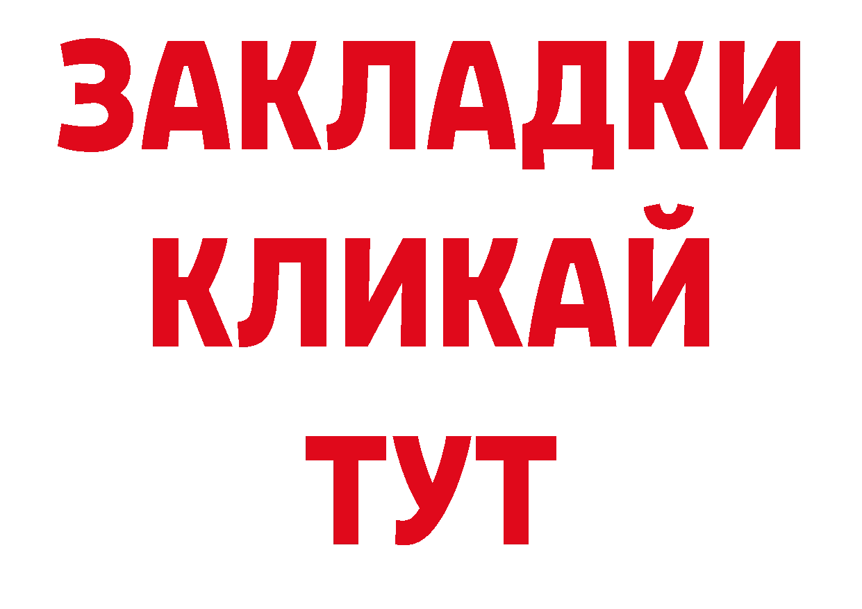 Альфа ПВП Соль как зайти маркетплейс гидра Владивосток